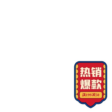 年货节热销爆款红色中国风主图图标