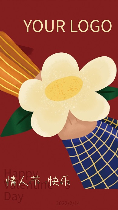 情人节手捧花原创插画海报