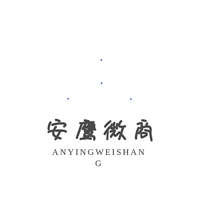 大气时尚A字母鹰图形电商微商logo