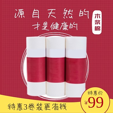 清新卡通手绘无纺布抹布纸巾卷纸家居用品主图