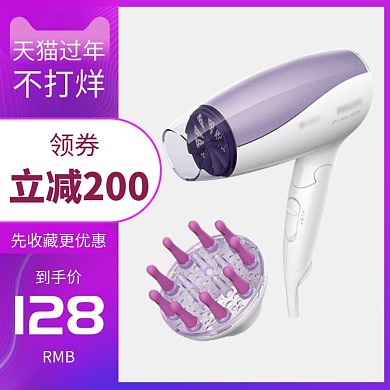 紫色红色吹风筒家电直通车