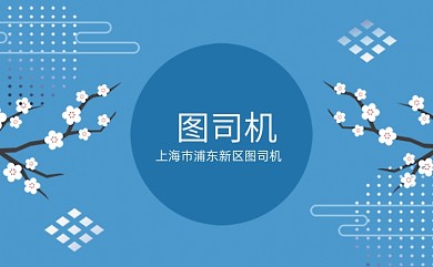 蓝色小清新名片模板