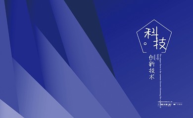 时尚抽象剪纸科技技术商务名片设计