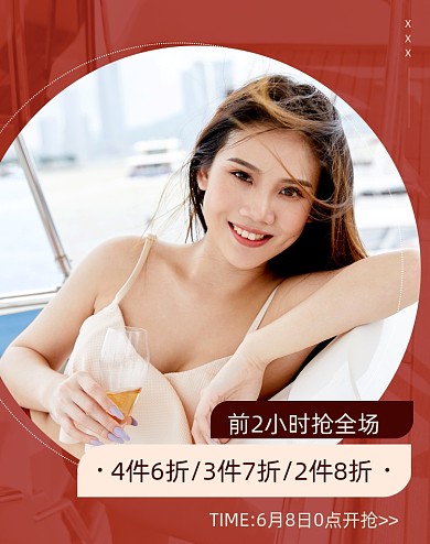 简约时尚女装促销海报