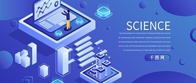 2.5D蓝色科学科技公众号封面图