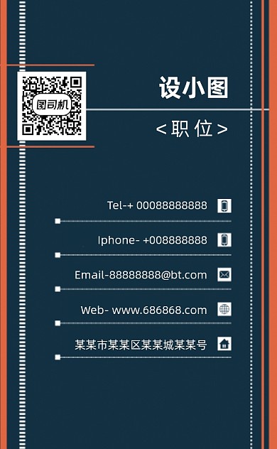 简洁几何商务企业公司竖版名片模板