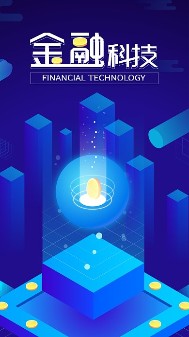 蓝色渐变2.5D金融科技钱币微立体手机