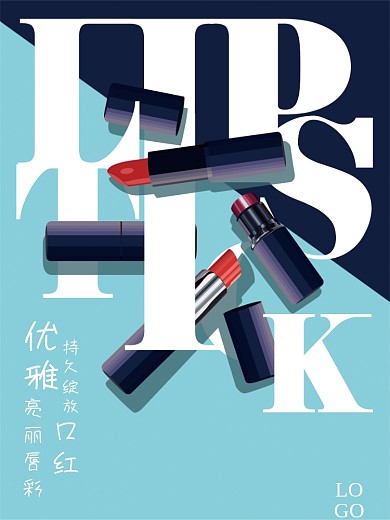 日系精美口红海报设计
