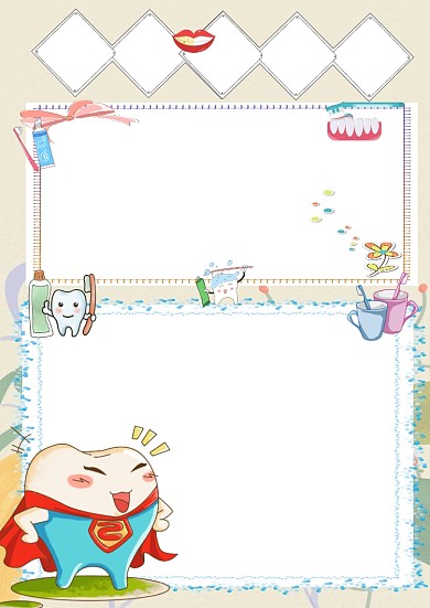 爱护牙齿小报 成品手抄报版面设计