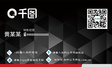 黑色高档名片黑色简约名片