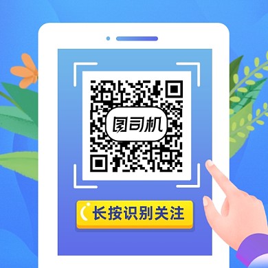 引导扫码关注简约插画方形二维码