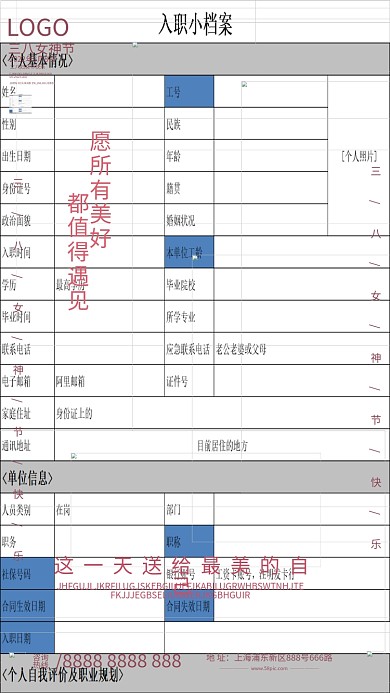 高创意质感三八妇女节女神节海报