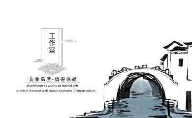 意境水墨中国风古玩传媒公司名片