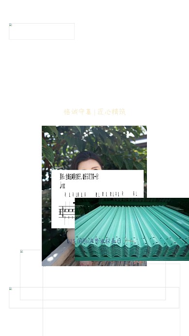 简约315打假消费者权益日海报