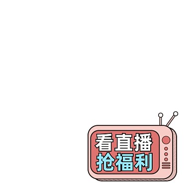电视看直播粉色可爱卡通主图图标
