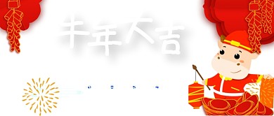 牛年贺新春红鞭炮灯笼简约公众号首图