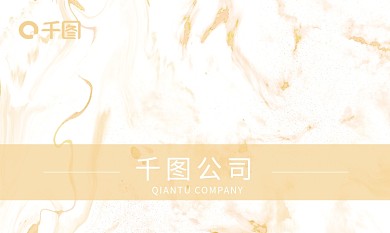 简约清新温柔风名片