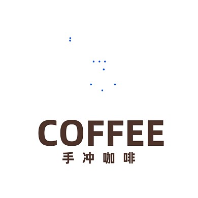 手冲咖啡馆LOGO标志