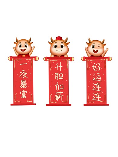 牛年创意红色手持拍照KT板