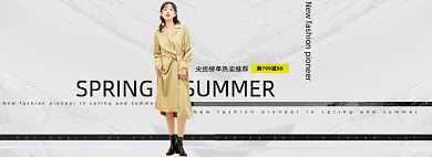 时尚简约新品女装春夏上新海报