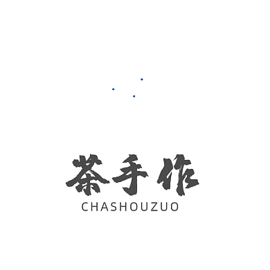 茶馆茶楼茶道茶文化民宿LOGO