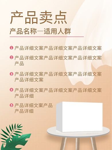 微商朋友圈海报产品宣传春季夏新品大气简约