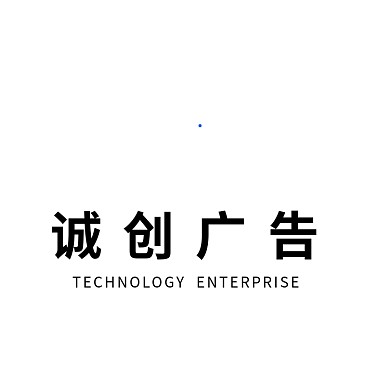 广告公司logo设计