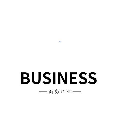 商务企业logo设计