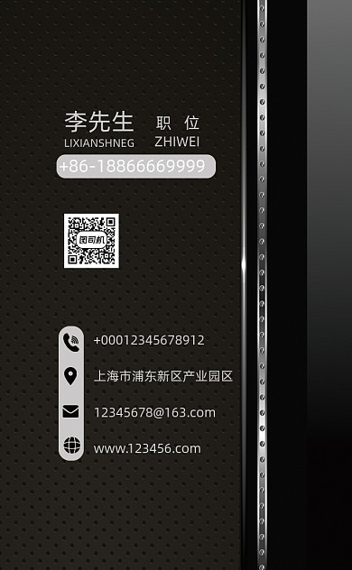 竖版高档商务酒店银行名片模板