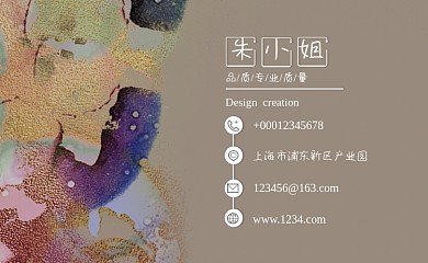 质感时尚蜡染质感服装名片