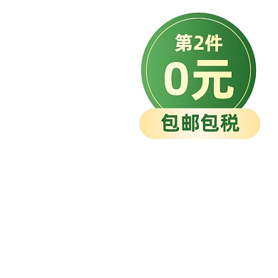 折扣促销包邮绿色主图图标
