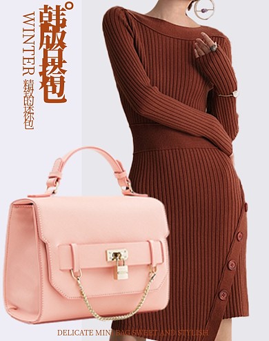 双十二女包包包时尚促销海报上新海报