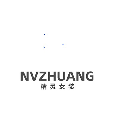 精灵女装饰品美容服装LOGO