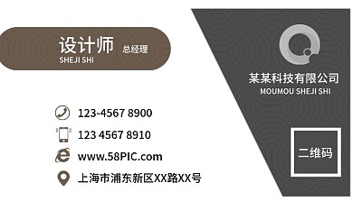 高端大气简约商务个人名片设计