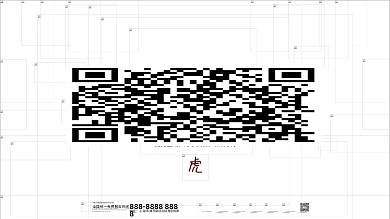 新年春节开门红开工大吉展板