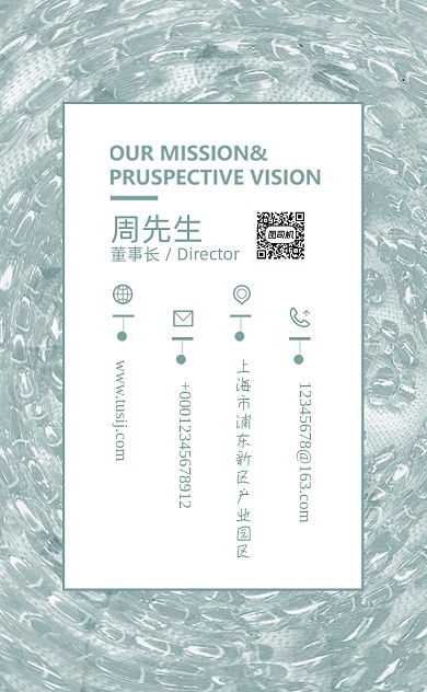 蓝色肌理小清新个人工作室名片