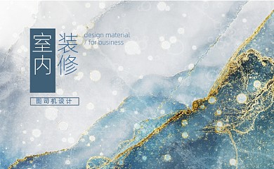 装修装饰商务鎏金名片