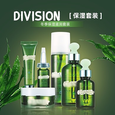 绿色清爽化妆品美妆护肤品卸妆主图