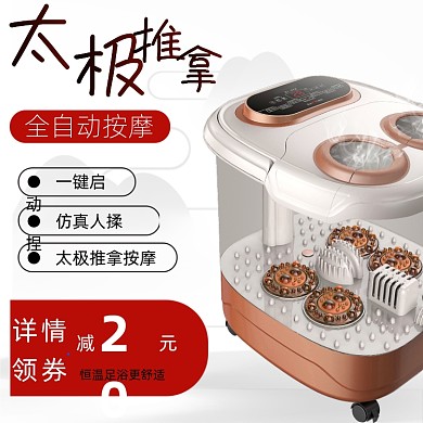 洗脚泡脚桶按摩保健足浴盆主图直通车