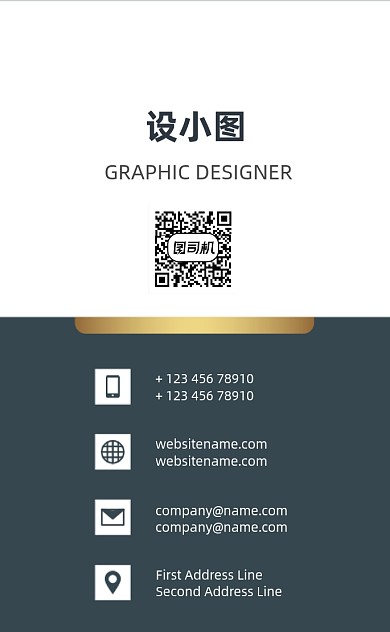 商务大气金融理财竖版名片模板