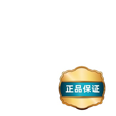 金色质感正品保证主图图标