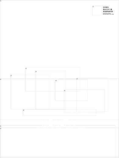 炫彩体育运动健身锻炼健身房海报