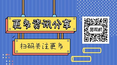 更多资讯分享几何简约长形二维码