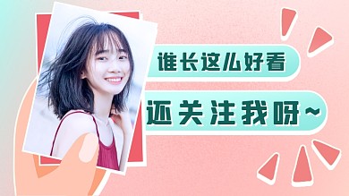 渐变少女心抖音背景图