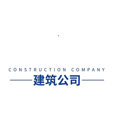 建筑公司logo设计