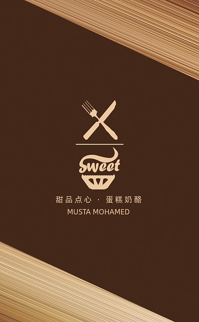 深色简约蛋糕烘焙店名片