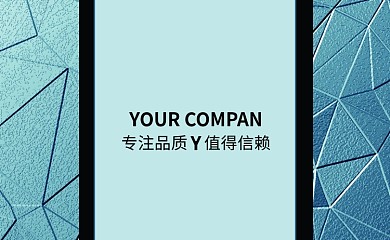 金属质感商务建材装修公司名片