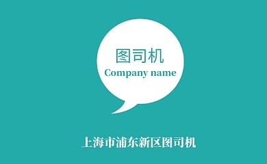 绿色小清新简约名片