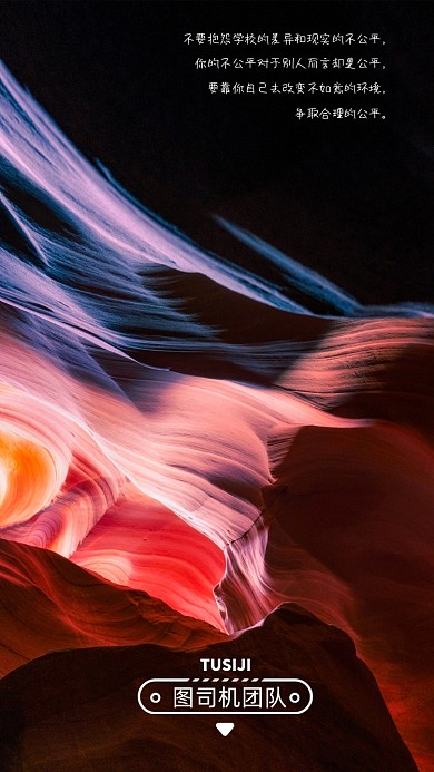 创意简约渐变讲师团队聊天背景图