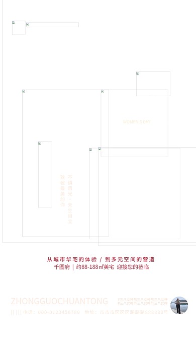 简约38三八女神妇女节地产借势海报
